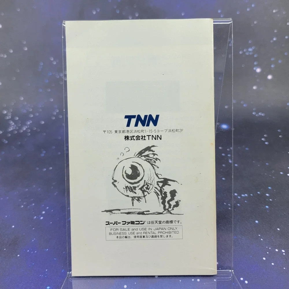 Nintendo us seller